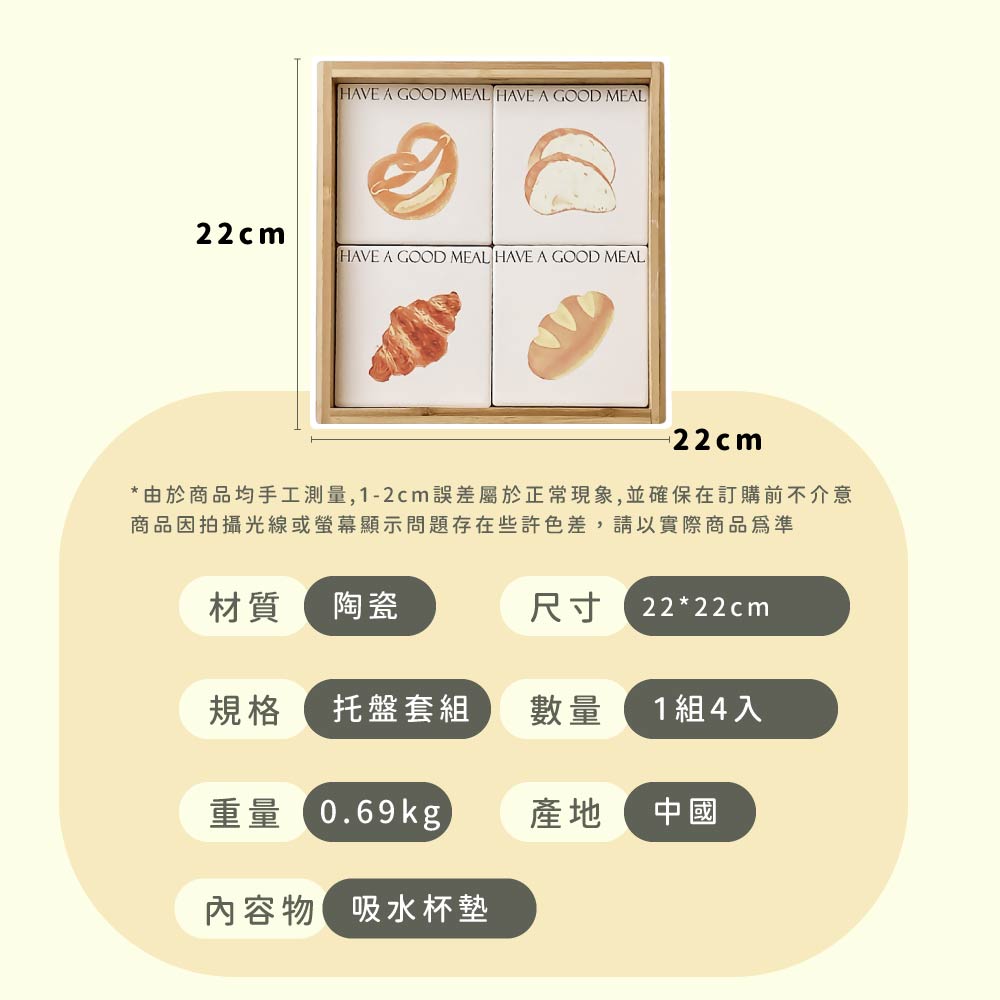 由於商品均手工測量,12cm誤差屬於正常現象,並確保在訂購前不介意