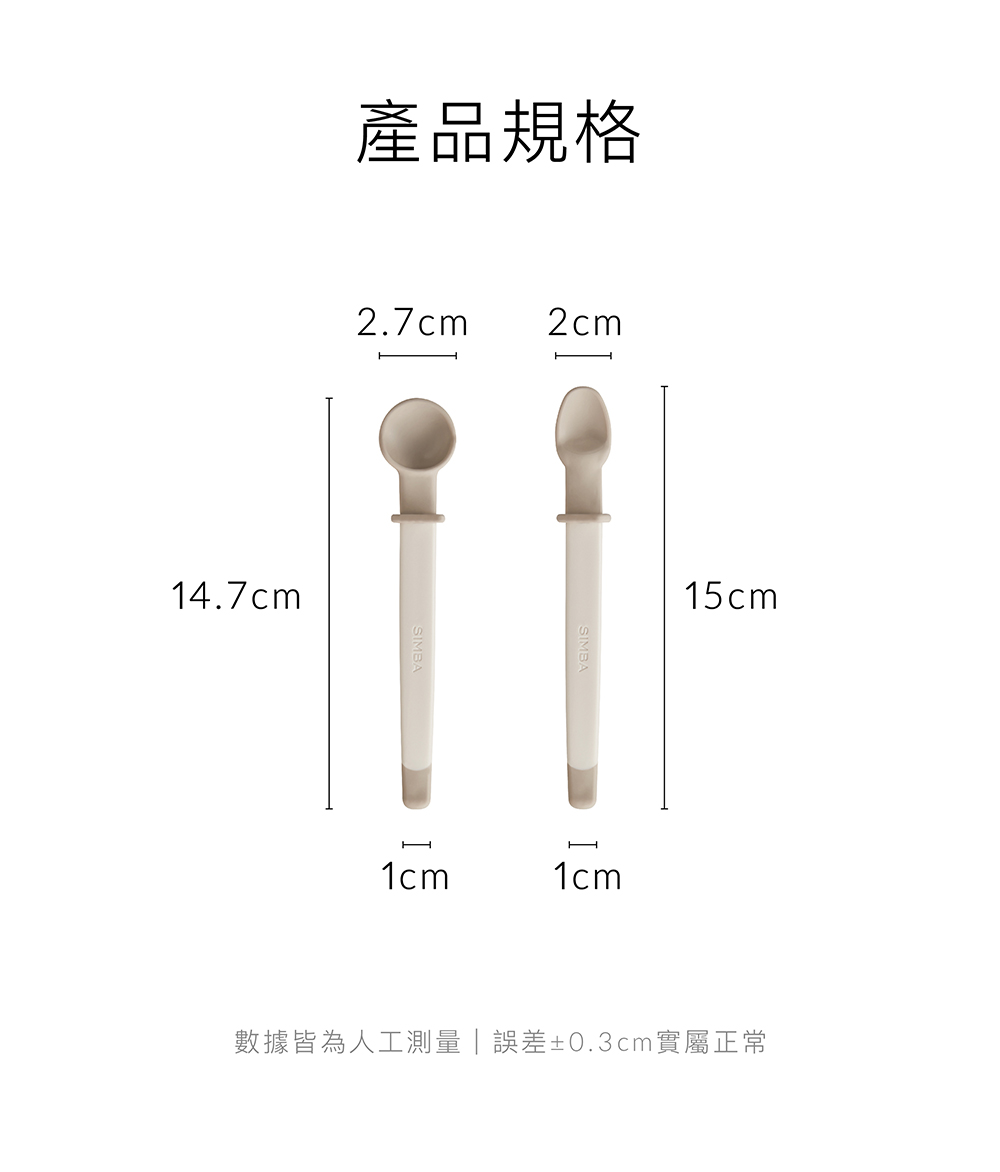 產品規格 數據皆為人工測量誤差0.3cm實屬正常 