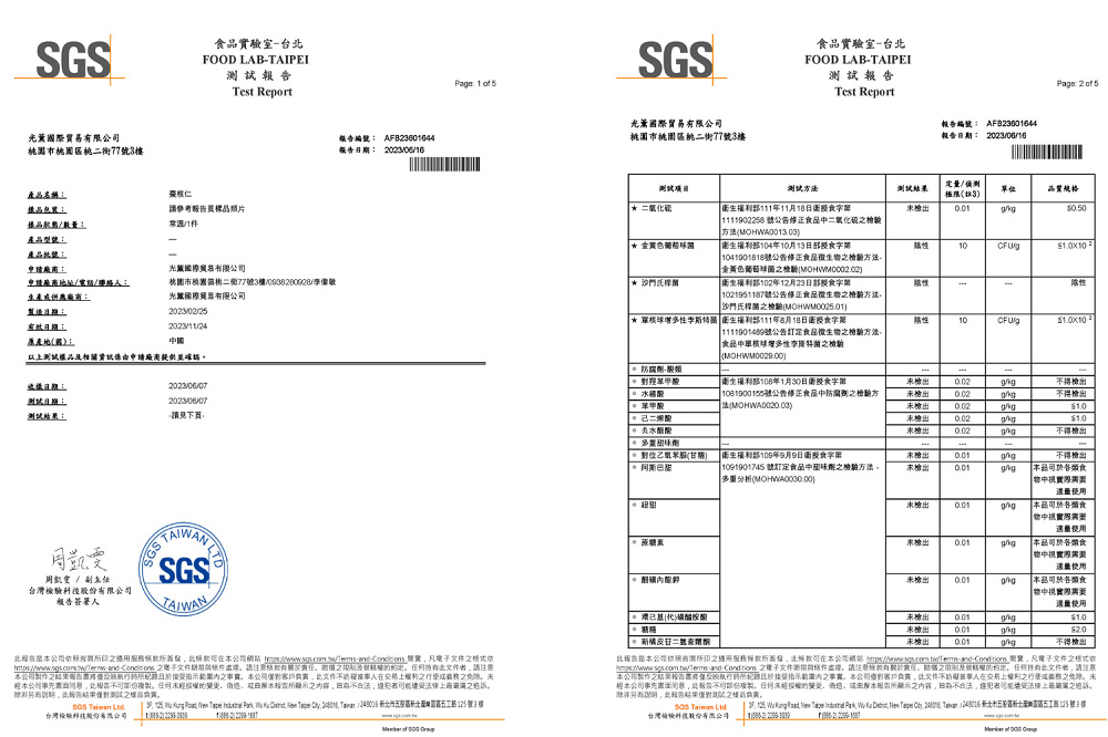 httpswww.sps.com.twTerresand Conctions ä¹é»å­æä»¶æéèæªä»¶èçãéè¿ç³»æªæ¬¾æéæ°æä»»åå½ä¹åå¶åç®¡æç¨®ççå°ãä»»ä½æææ­¤æä»¶è,è«æ³¨æ