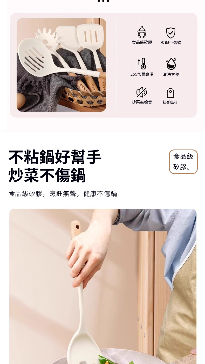 食品級矽膠,烹飪無聲,健康不傷鍋