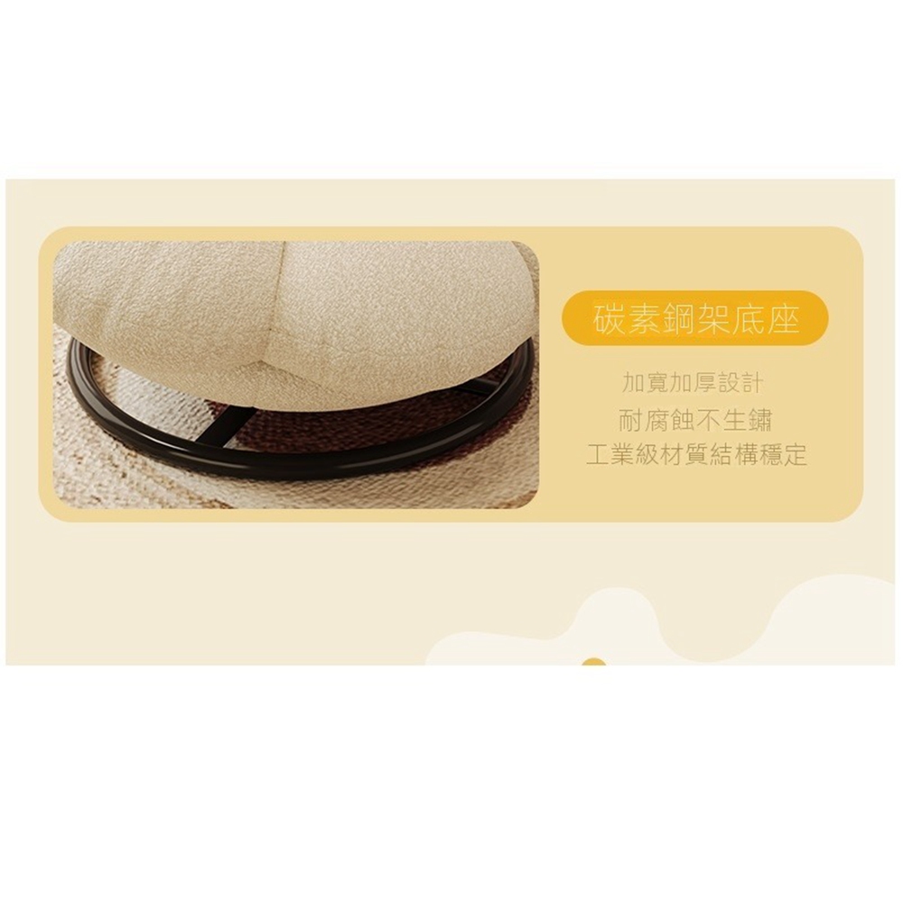 LC 沙發 花朵沙發 單人沙發 凳子 椅子(360°旋轉 高
