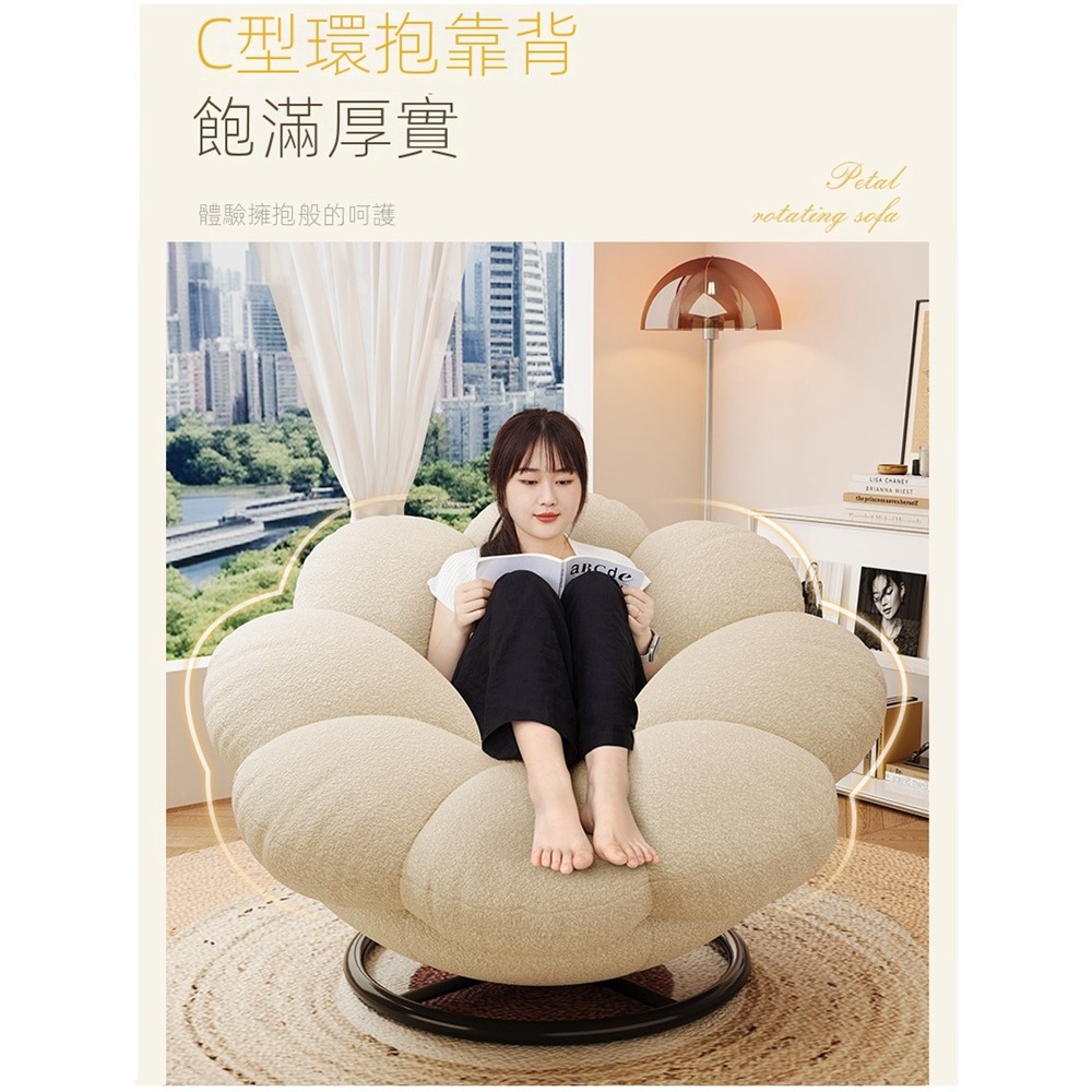 LC 沙發 花朵沙發 單人沙發 凳子 椅子(360°旋轉 高