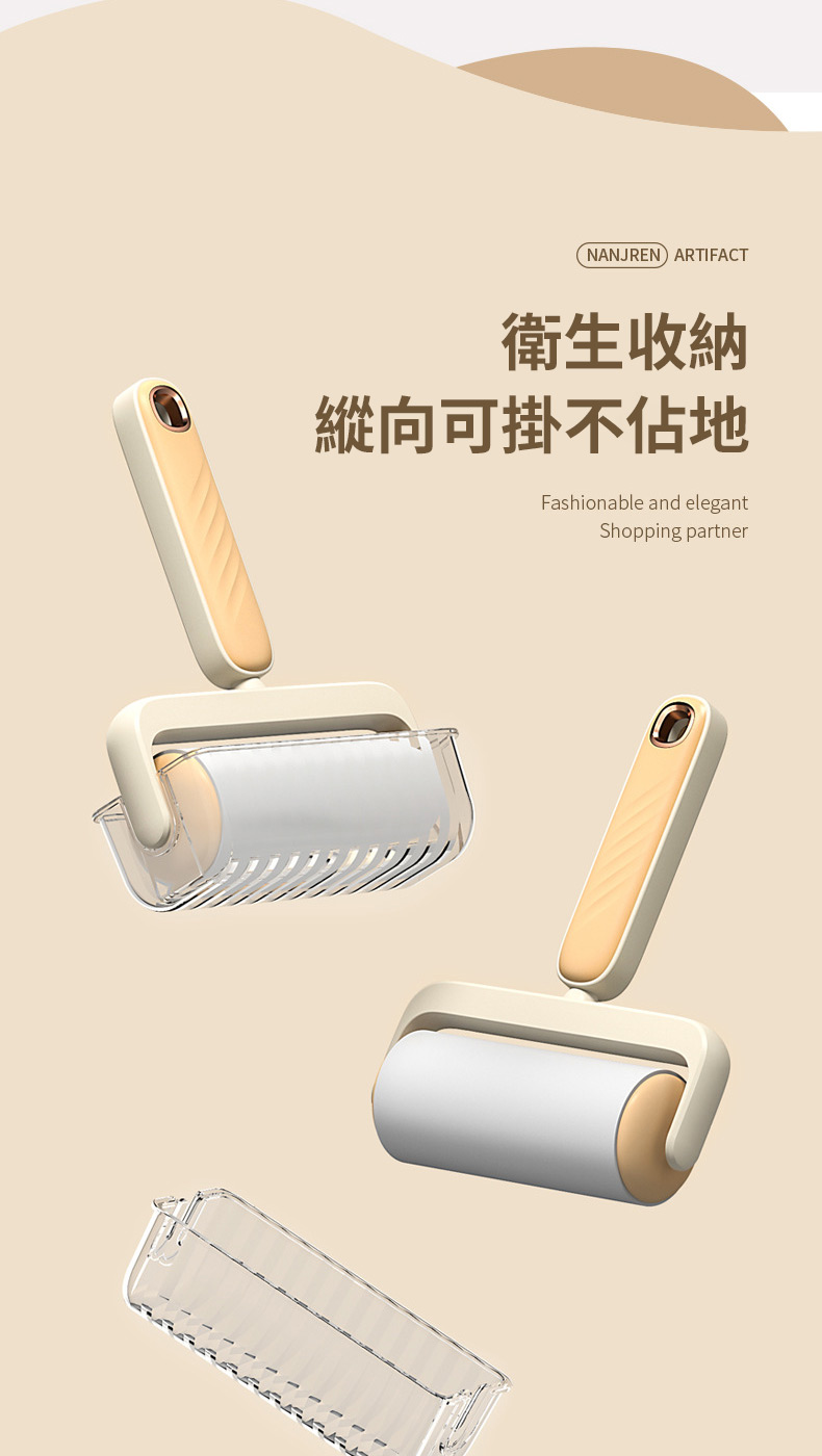 衛生收納 縱向可掛不佔地 