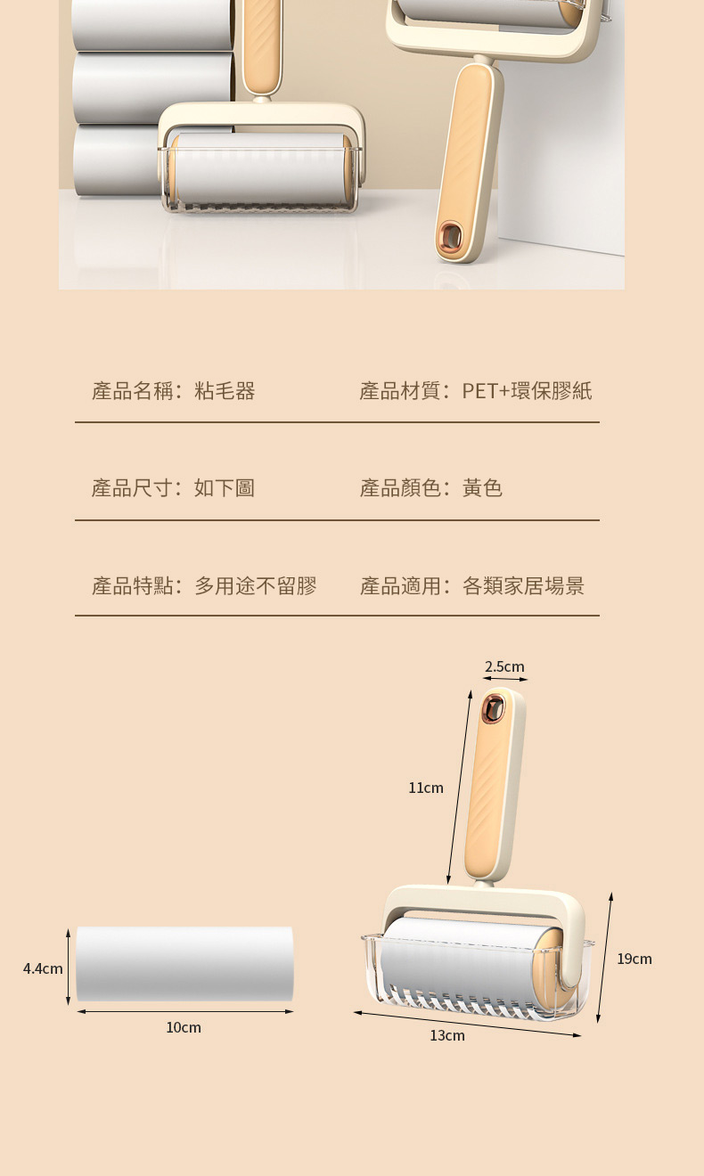 產品材質PET環保膠紙