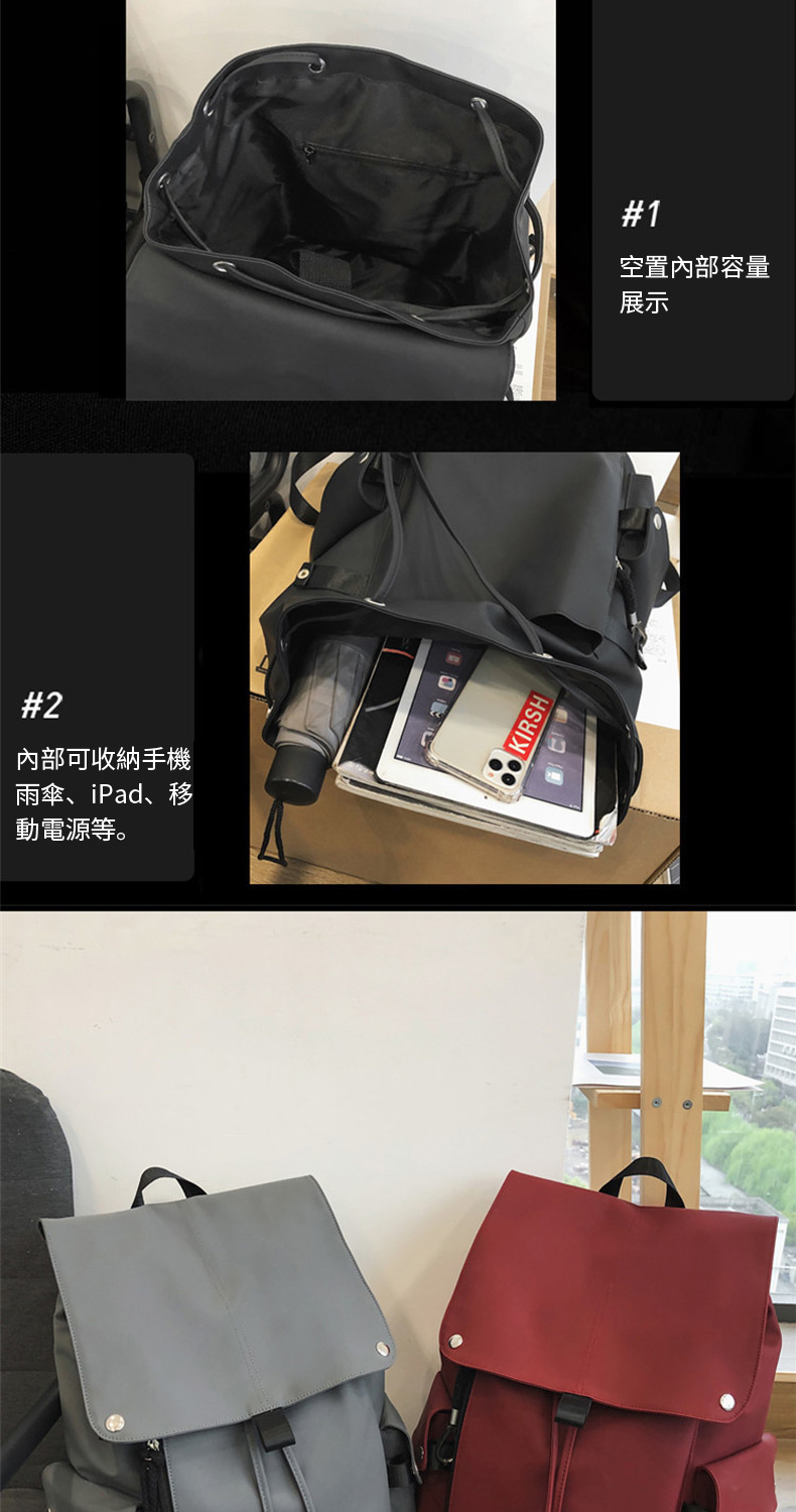 內部可收納手機 雨傘、iPad、移 動電源等。 空置內部容量 展示 
