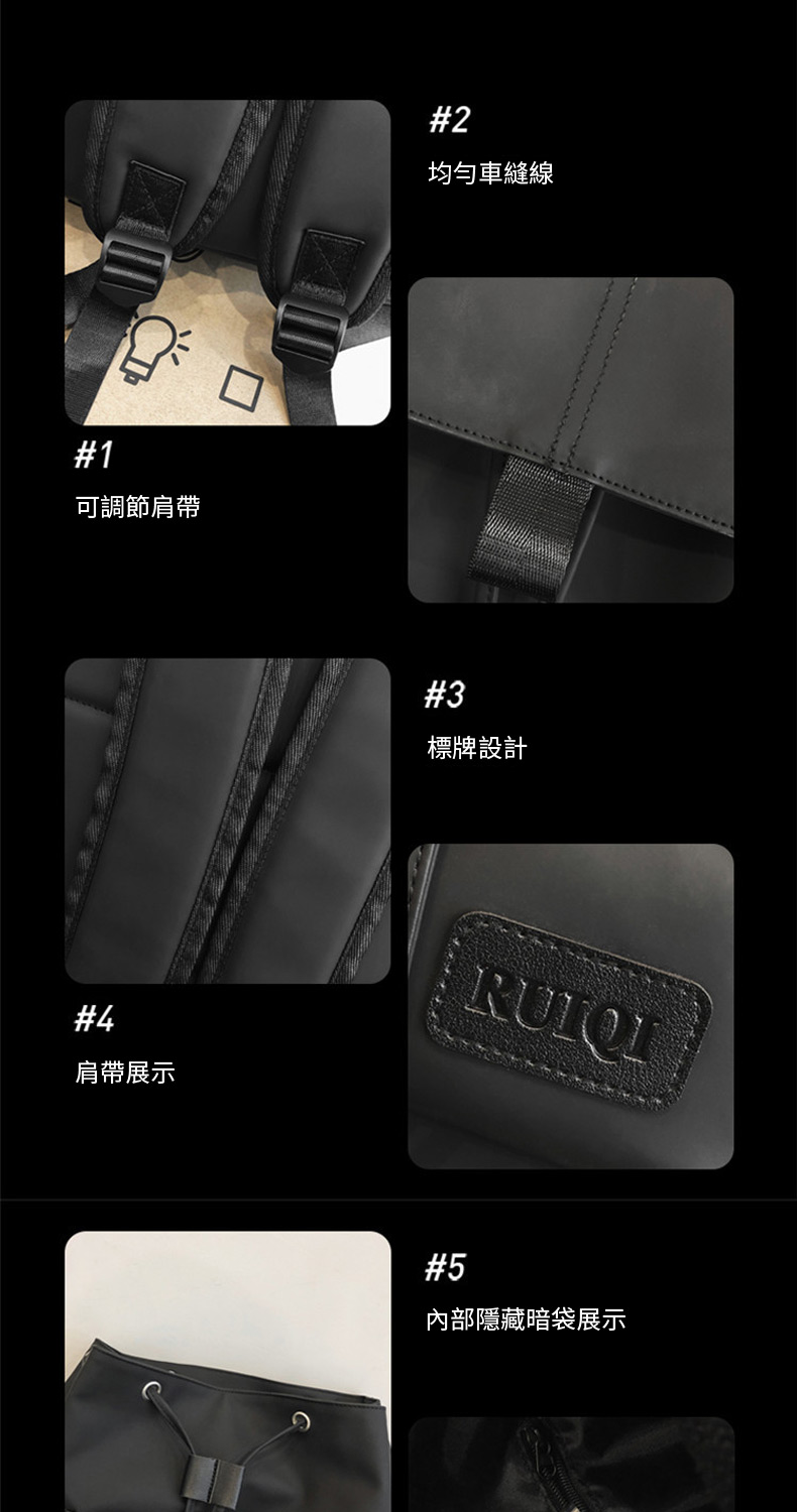 可調節肩帶 均勻車縫線 標牌設計 肩帶展示 內部隱藏暗袋展示 