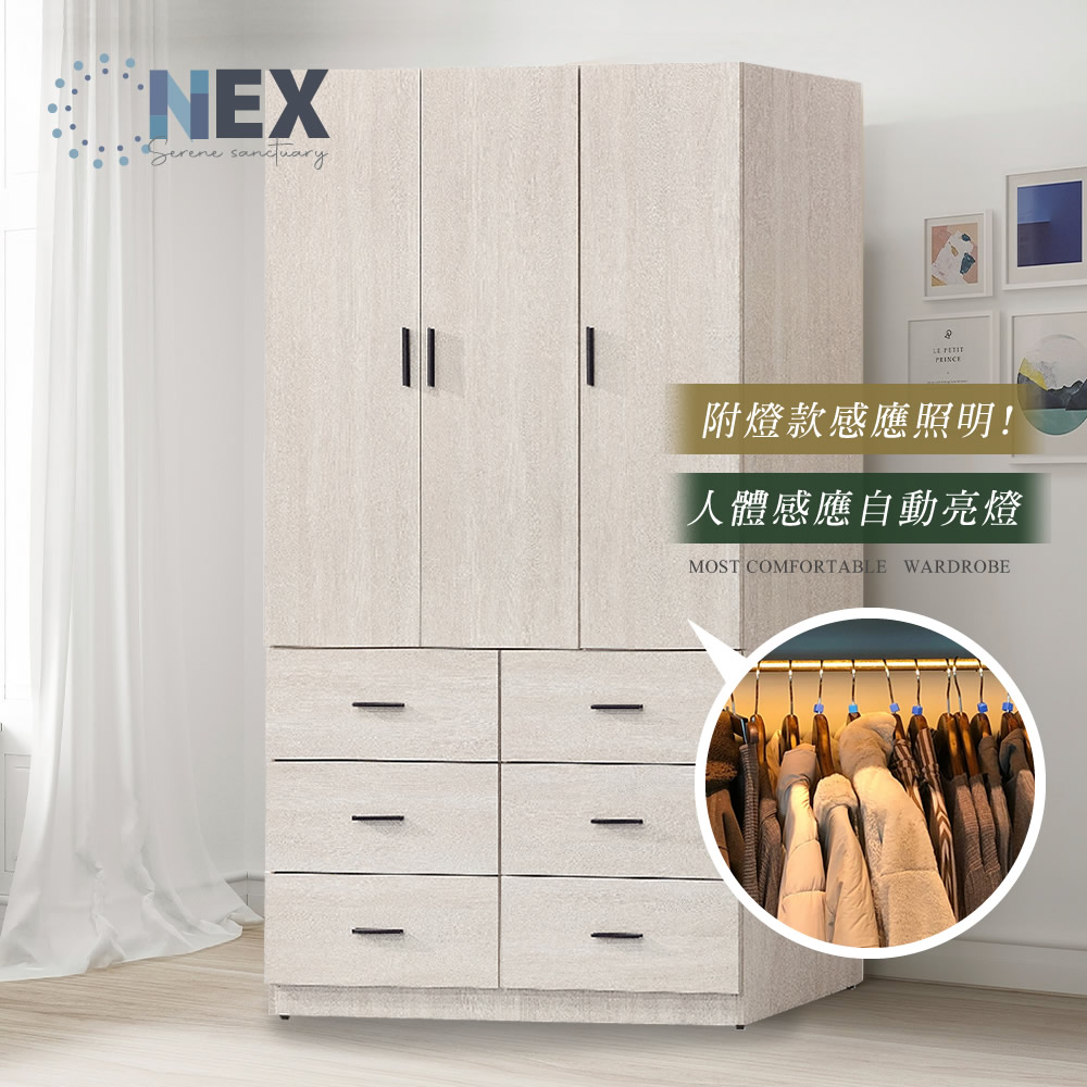NEX 亞樂白雲橡色4*7尺三開拉門衣櫃/拉門+抽屜70-4