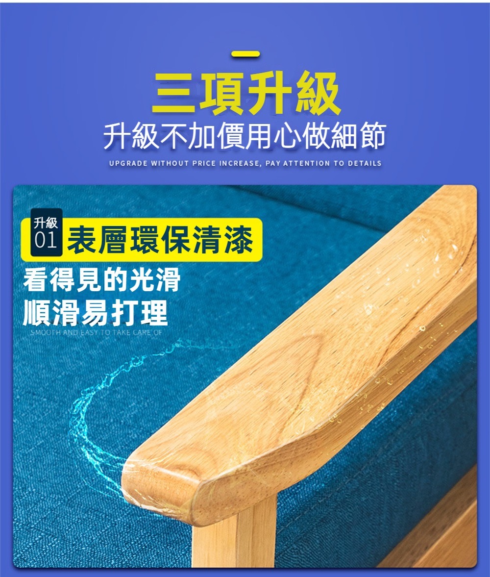 Life悅居生活 沙發 厚實海綿 實木框架 可拆洗 輕灰色（