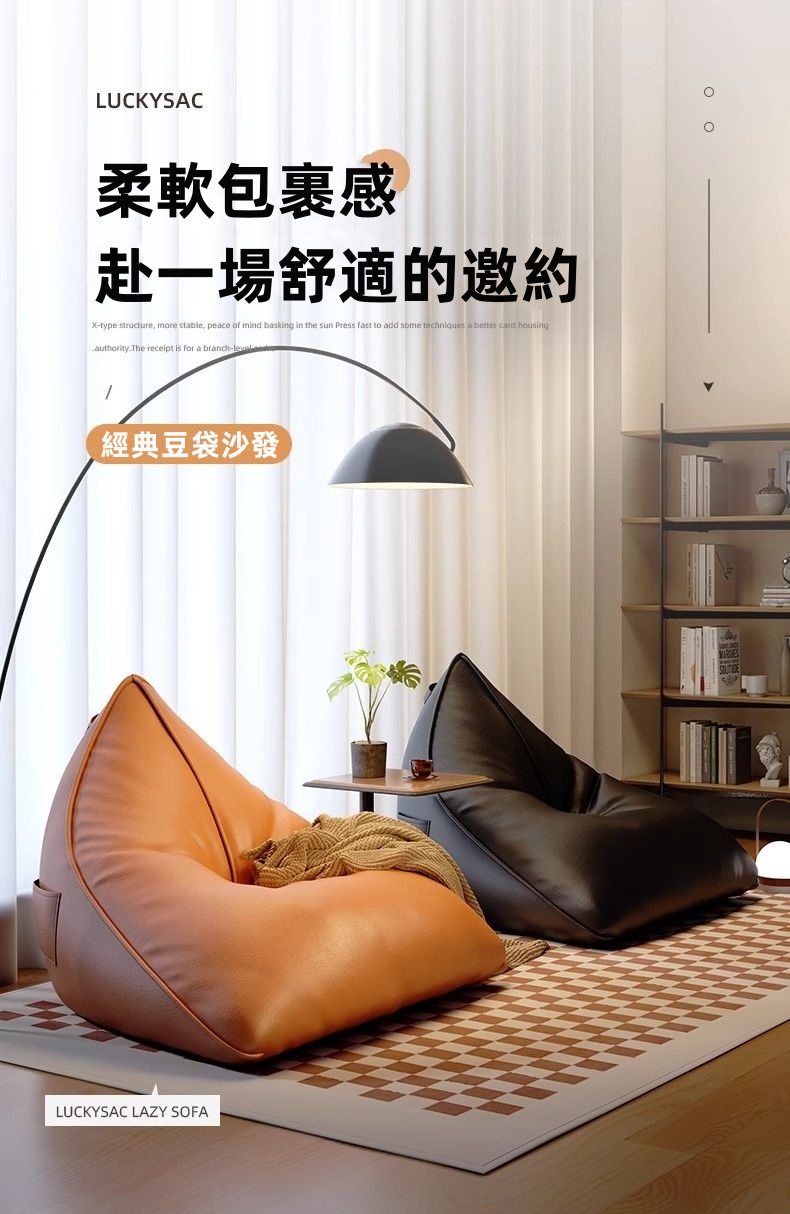 XYG 懶人沙發榻榻米可躺可睡休閒三角豆袋小沙發躺椅(榻榻米