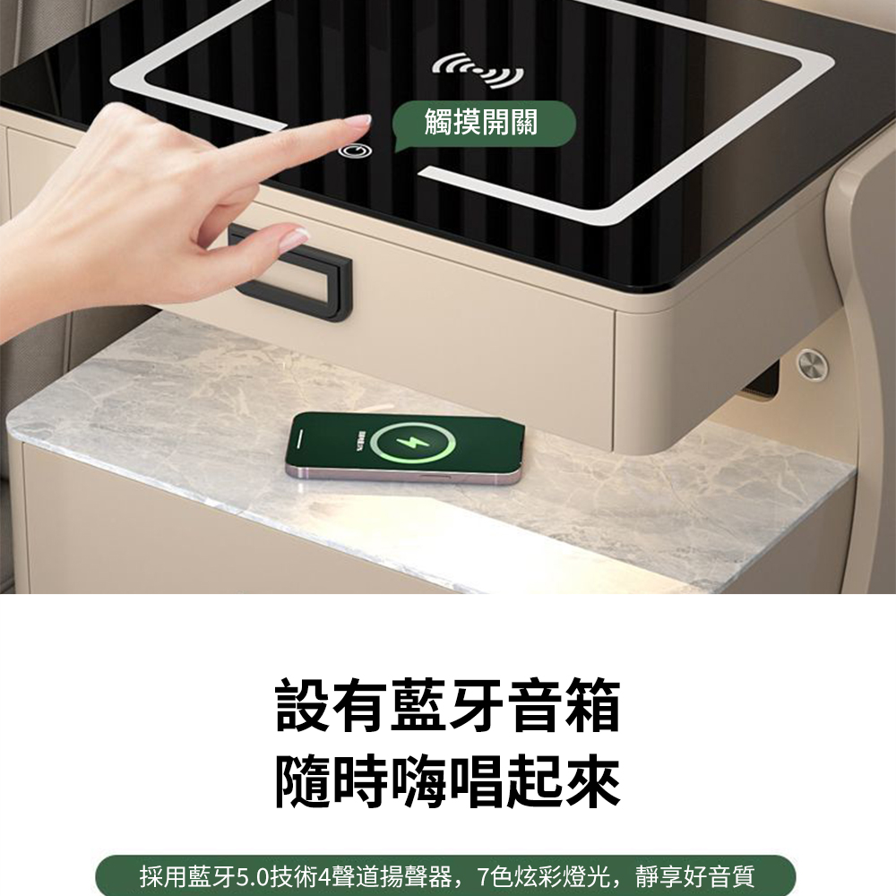 觸摸開關 設有藍牙音箱 隨時嗨唱起來 採用藍牙5.0技術4聲道揚聲器,7色炫彩燈光,靜享好音質 