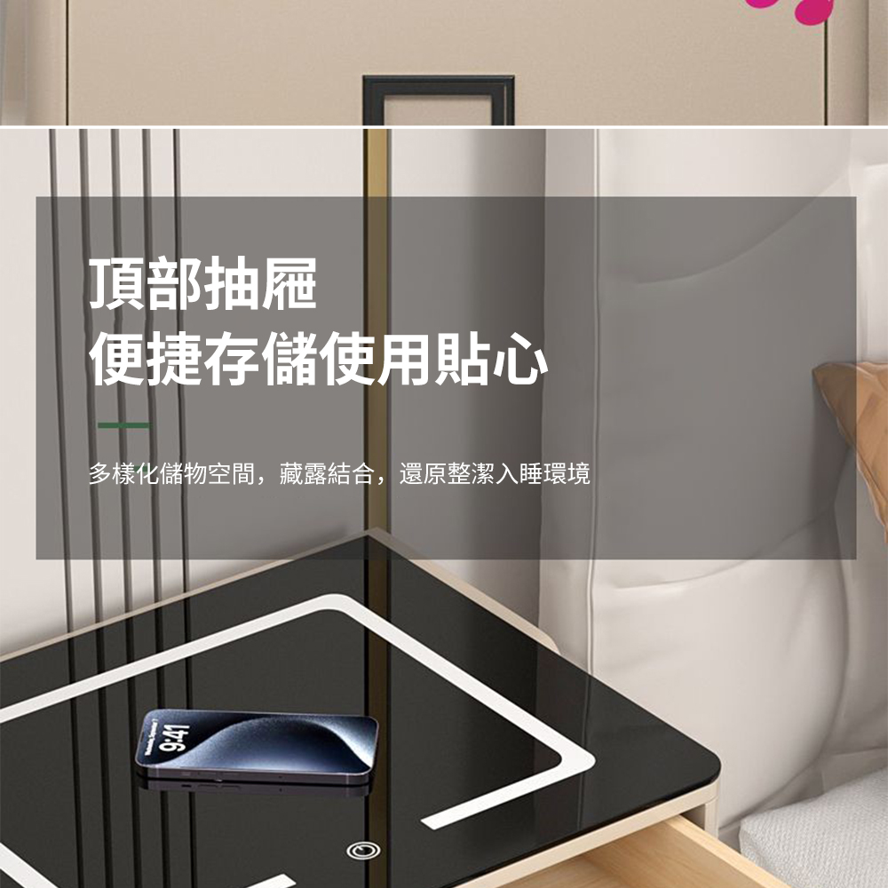 頂部抽屜 便捷存儲使用貼心 多樣化儲物空間,藏露結合,還原整潔入睡環境 