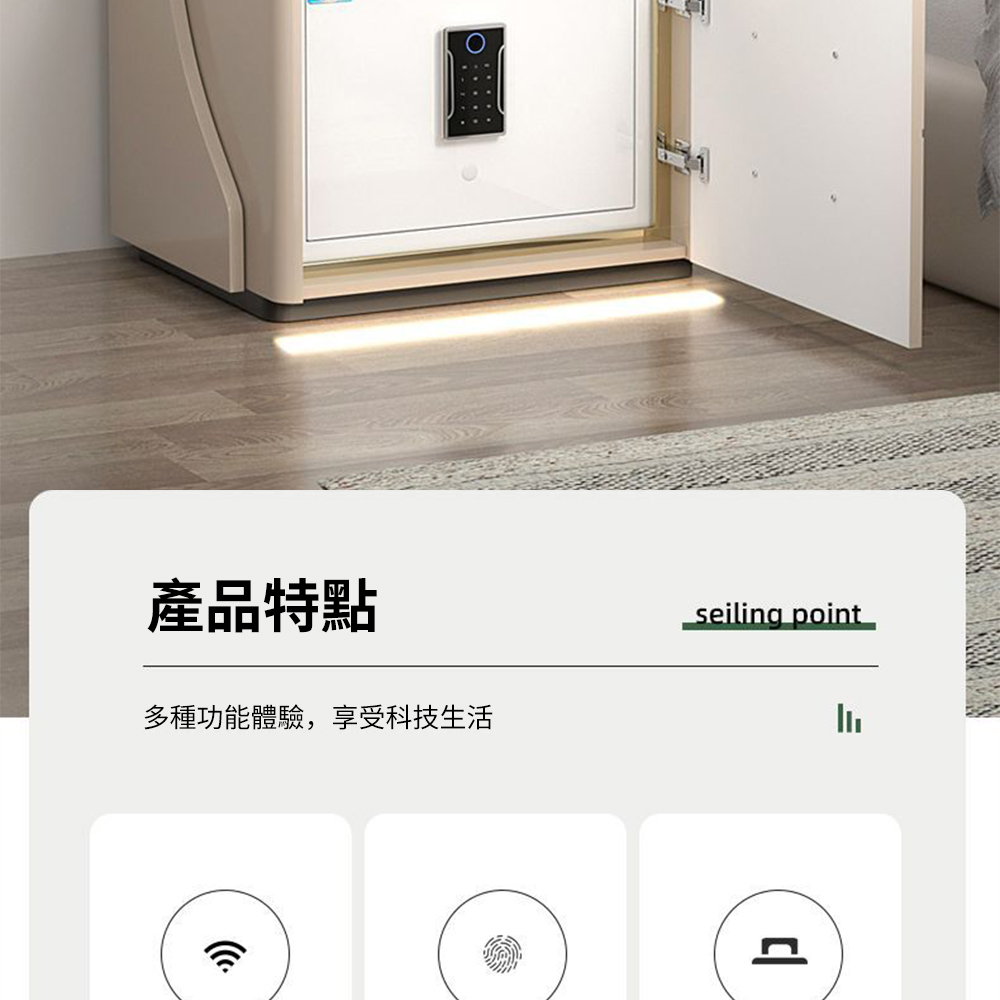 產品特點 多種功能體驗,享受科技生活 