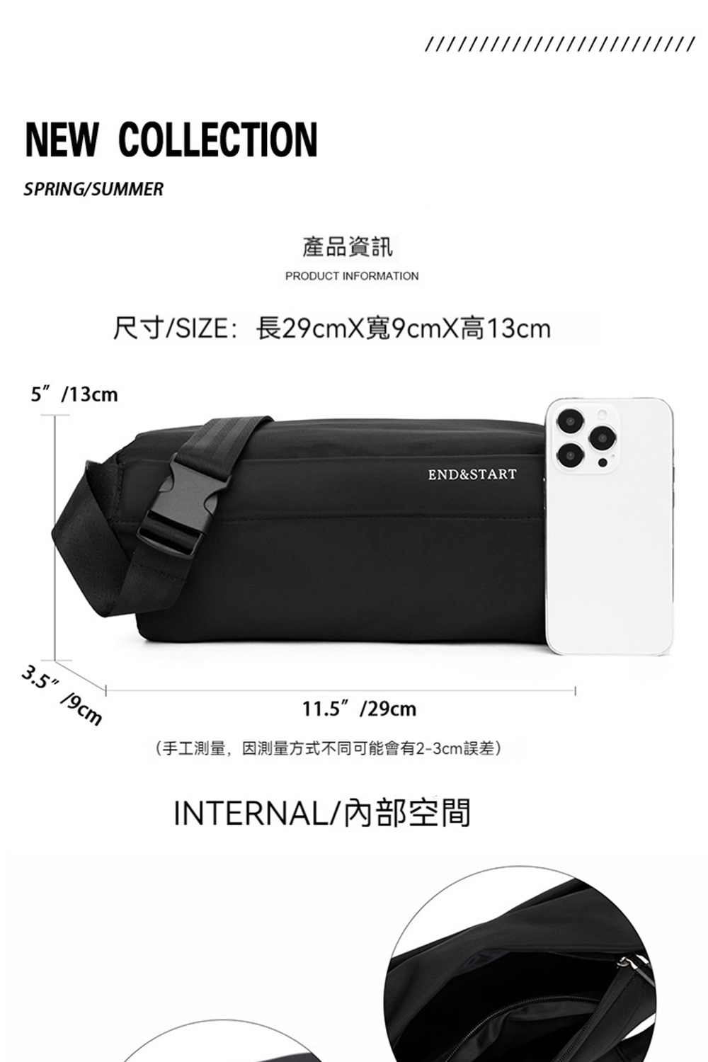 產品資訊 尺寸SIZE長29cmX寬9cmX高13cm 手工測量,因測量方式不同可能會有23cm誤差 INTERNAL內部空間 