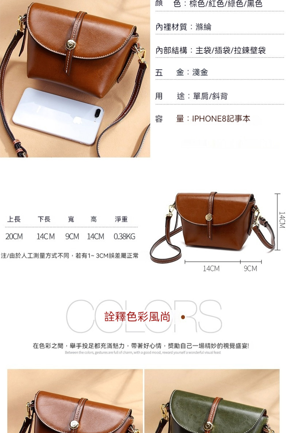 在色彩之間,舉手投足都充滿魅力,帶著好心情,獎勵自己一場精妙的視覺盛宴