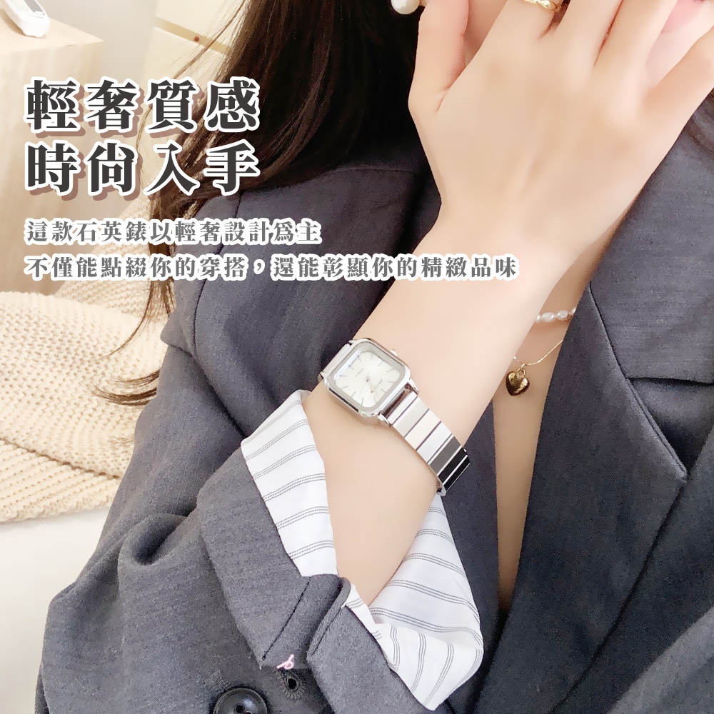 輕奢質感 時尙大手 這款石英錶以輕著設計為主 不僅能點綴你的穿搭,還能彰顯你的精緻品味 