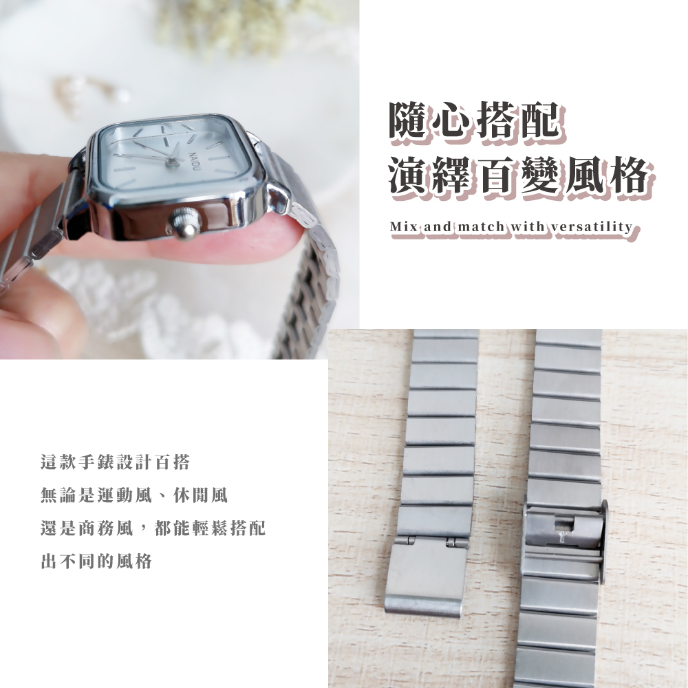 還是商務風,都能輕鬆搭配