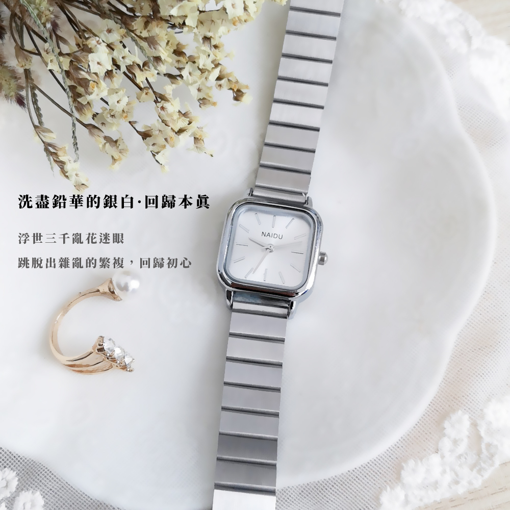 洗盡鉛華的銀白回歸本眞 浮世三千亂花迷眼 跳脫出雜亂的繁複,回歸初心 