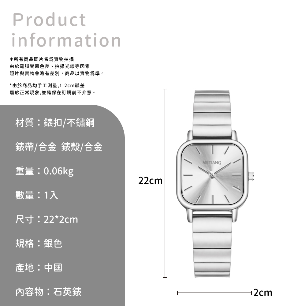 照片與實物會略有差別,商品以實物為準。