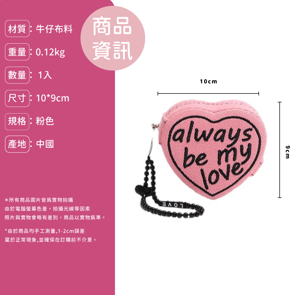 ç§çèå¯¦ç©æç¥æå·®å¥,ååä»¥å¯¦ç©ç²æºã