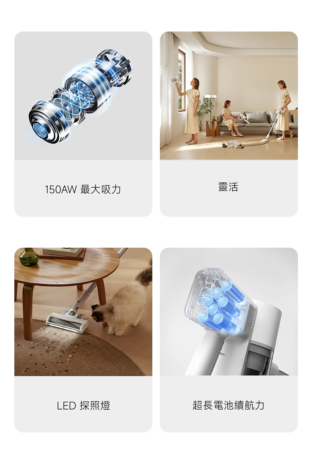 150AW 最大吸力 靈活 LED 探照燈 超長電池續航力 