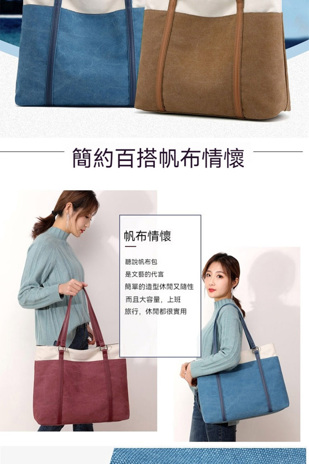 簡單的造型休閒又隨性