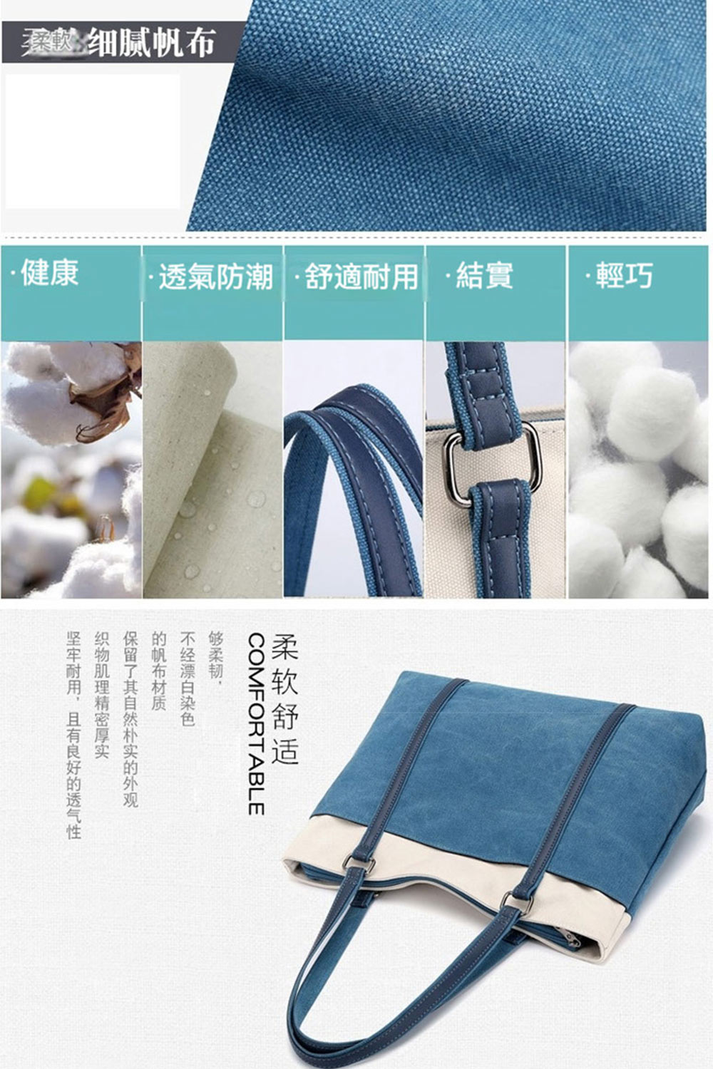 坚牢耐用,且有良好的透气性