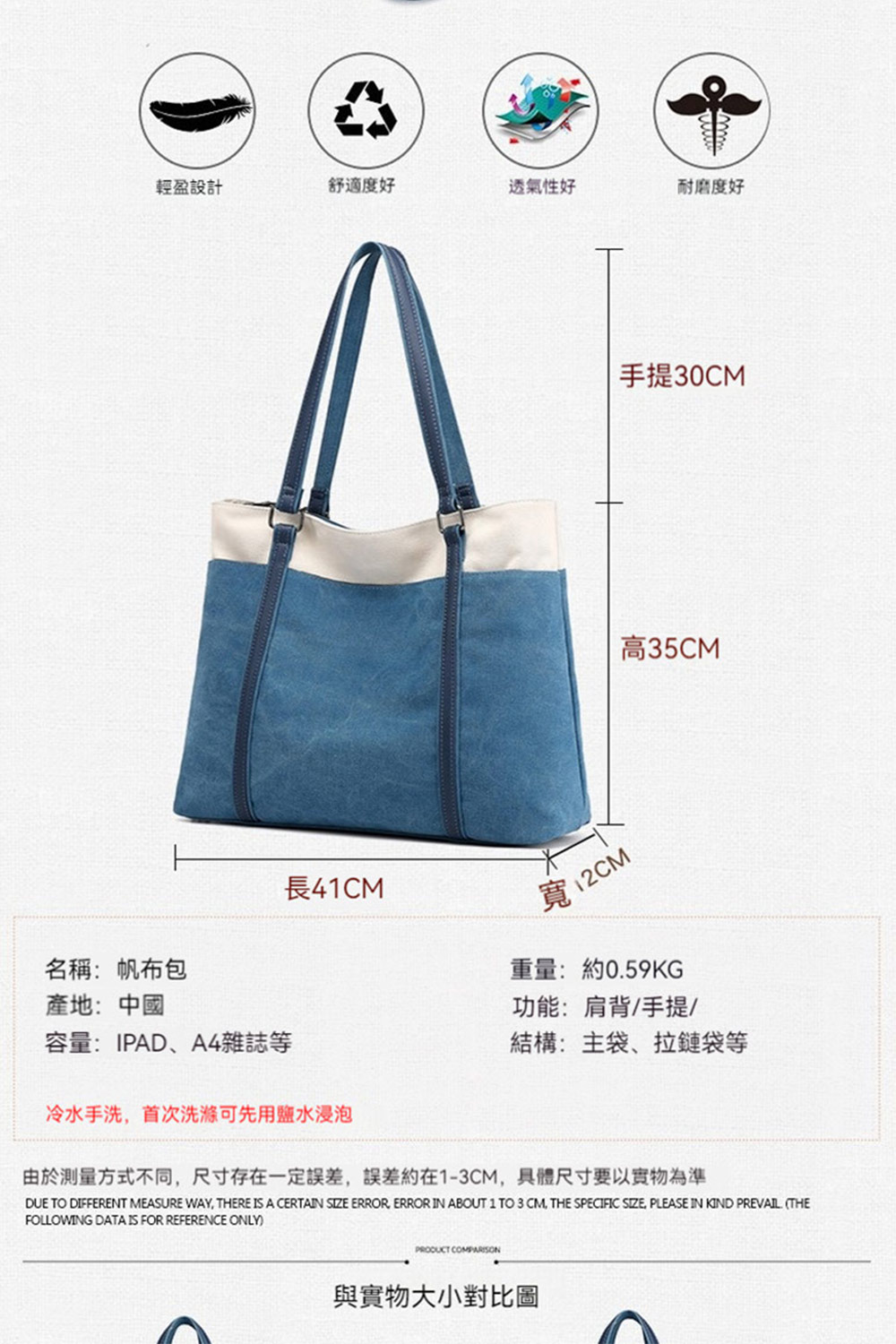 由於測量方式不同,尺寸存在一定誤差,誤差約在13CM,具體尺寸要以實物為準