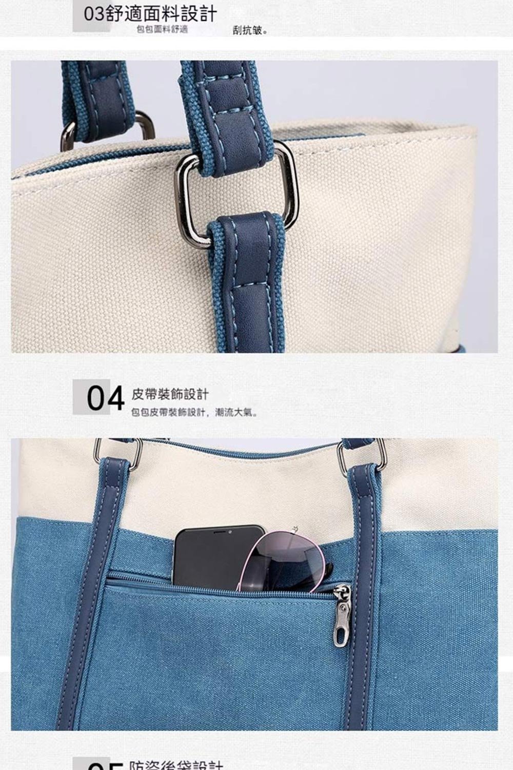 包包皮帶裝飾設計,潮流大氣。
