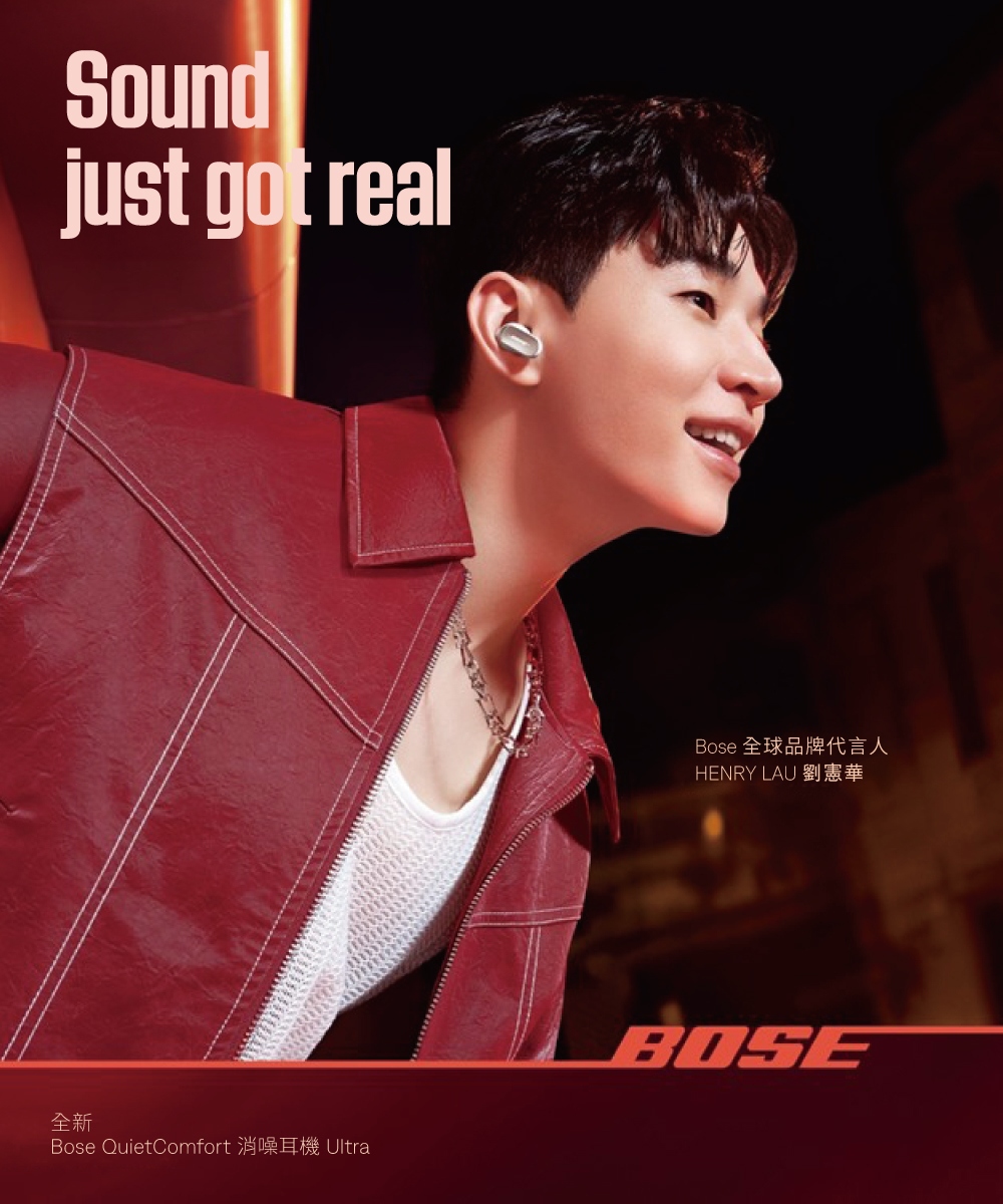 BOSE Quiet Comfort Ultra 消噪耳塞 