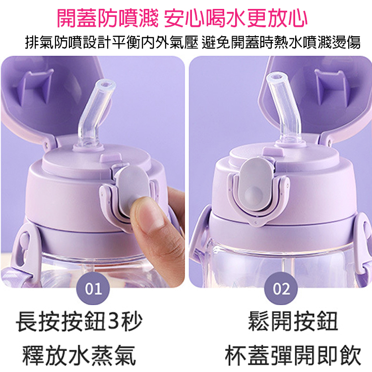 排氣防噴設計平衡内外氣壓 避免開蓋時熱水噴濺燙傷