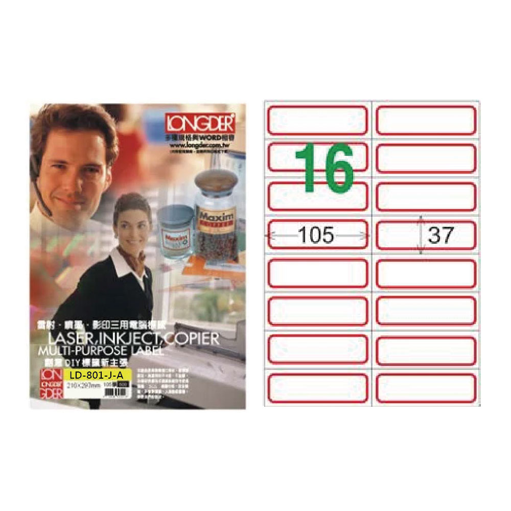 雷射噴墨影印三用電腦推度 翻譯QIY標 新主張 