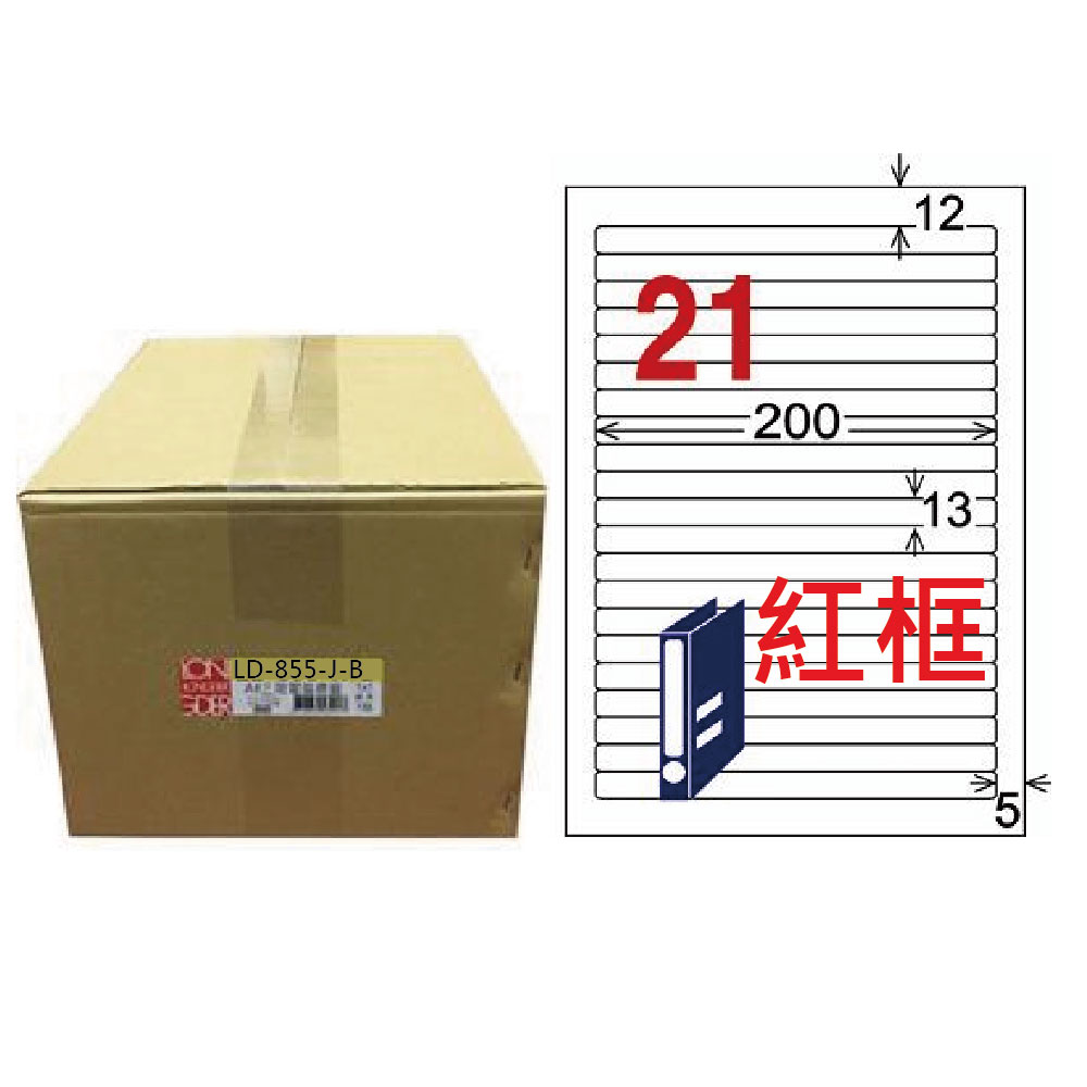 編號LD855JB 紅框 