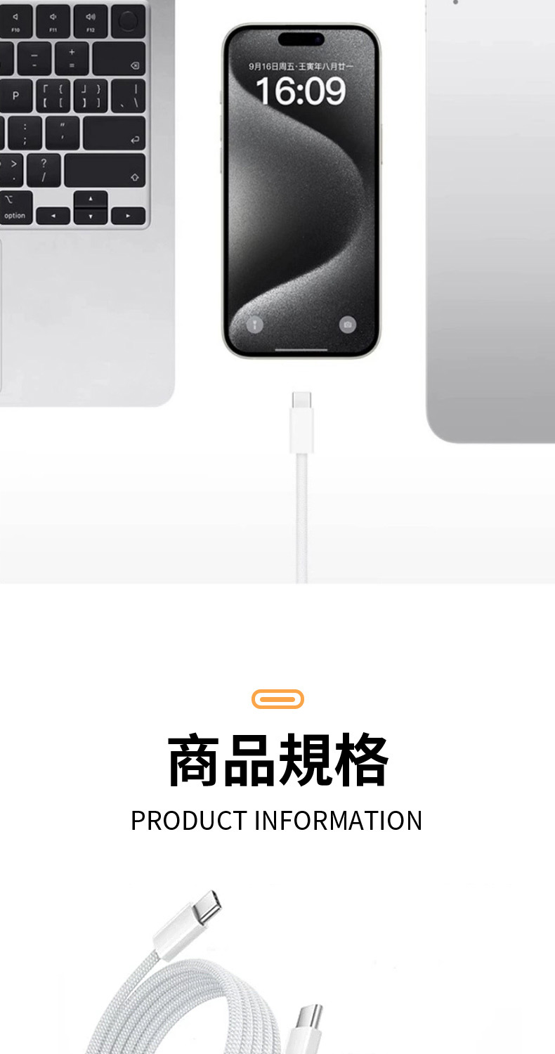 9月16日 五王寅年八月 商品規格 