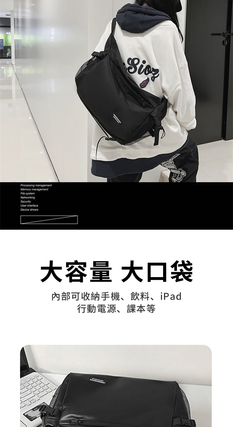 大容量 大口袋 內部可收納手機、飲料、iPad 行動電源、課本等 