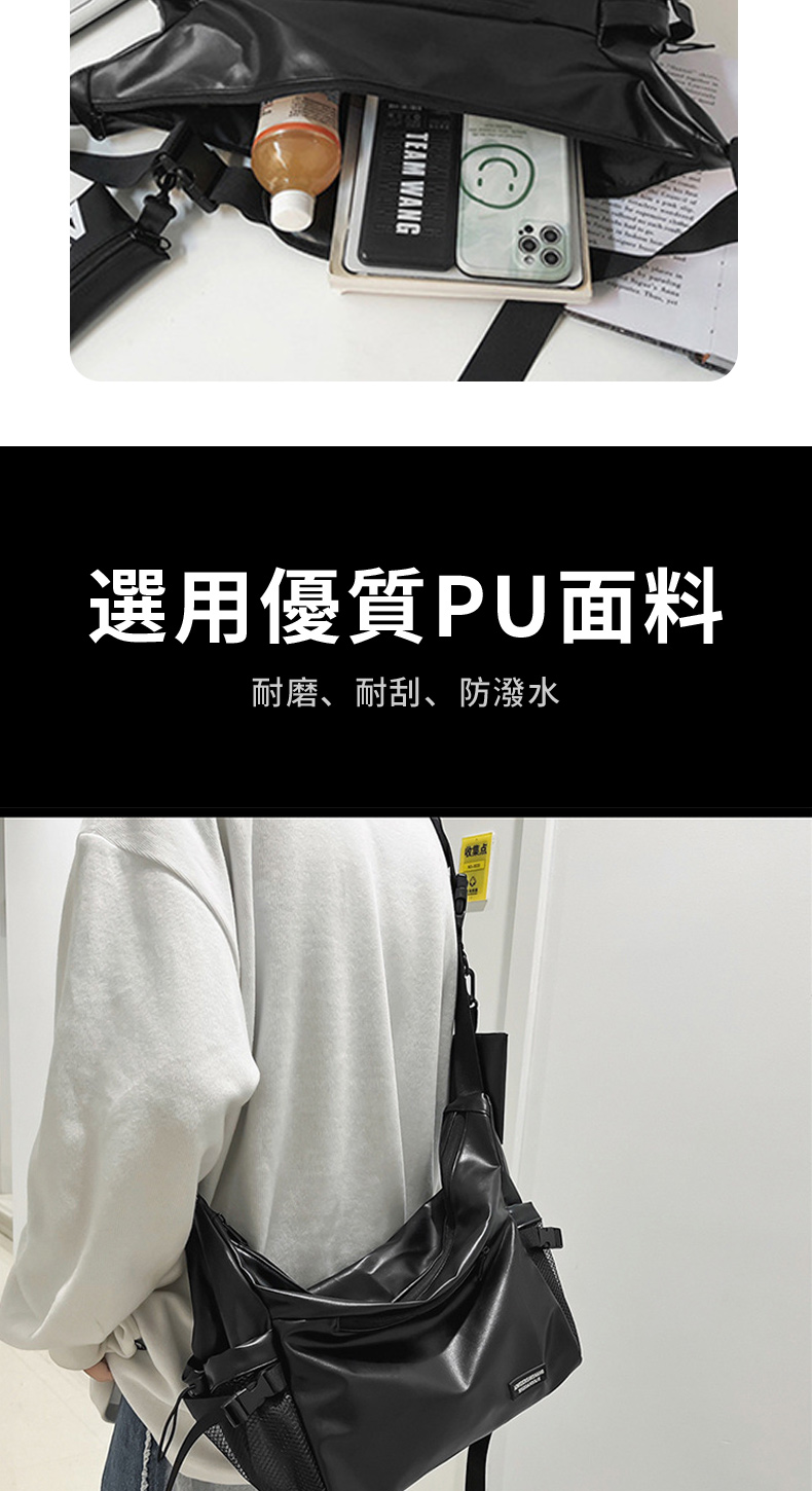 選用優質PU面料 耐磨、耐刮、防潑水 