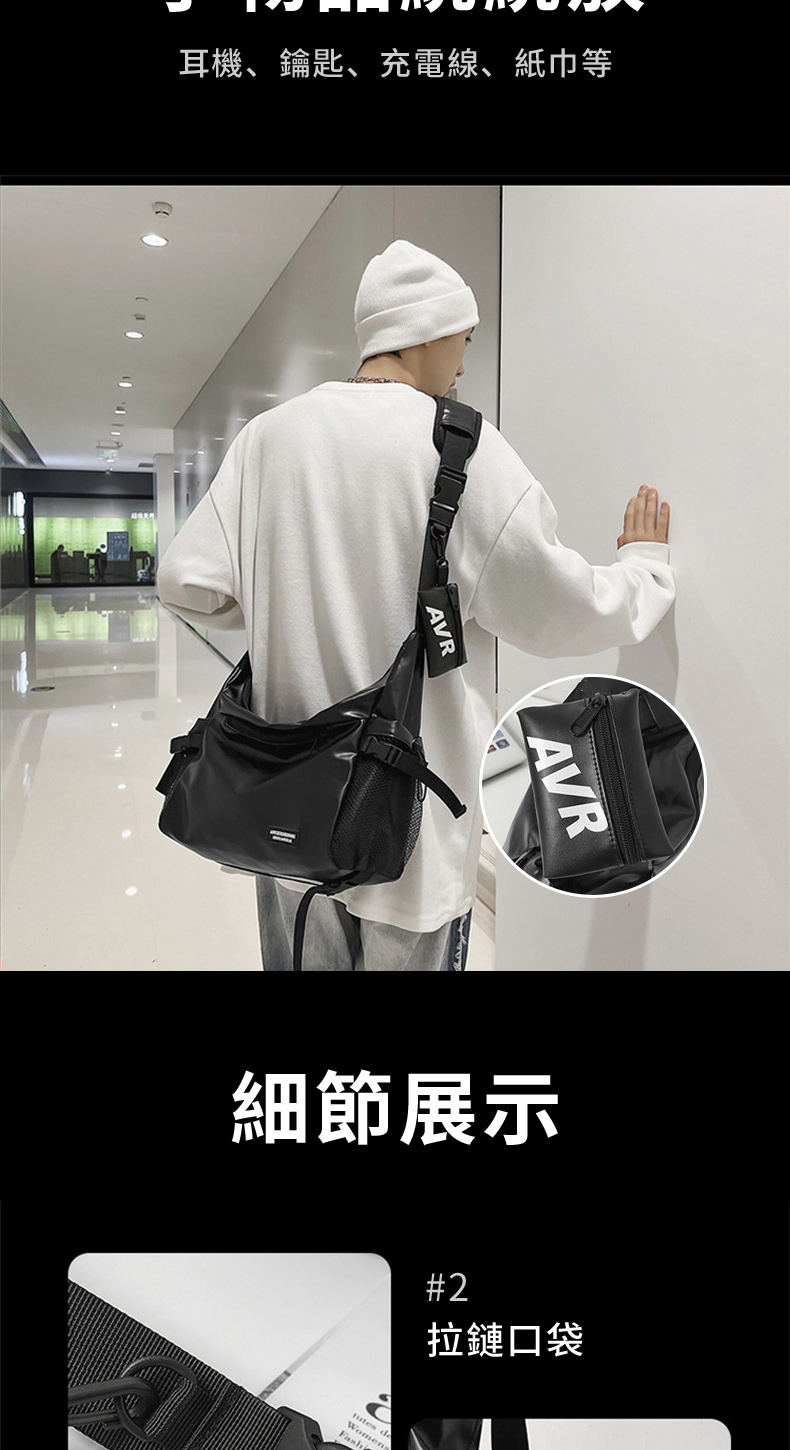 耳機、鑰匙、充電線、紙巾等 細節展示 拉鏈口袋 