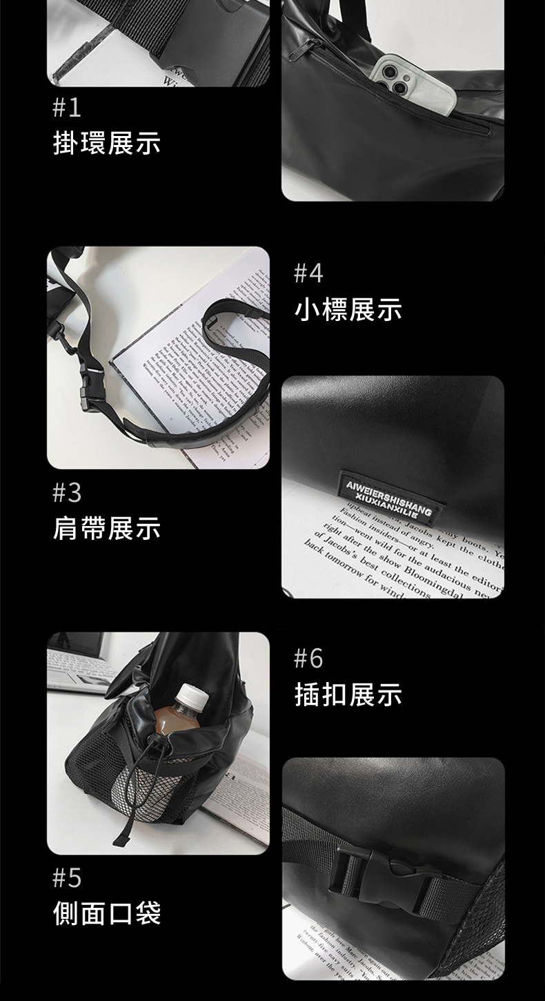 掛環展示 小標展示 肩帶展示 側面口袋 插扣展示 