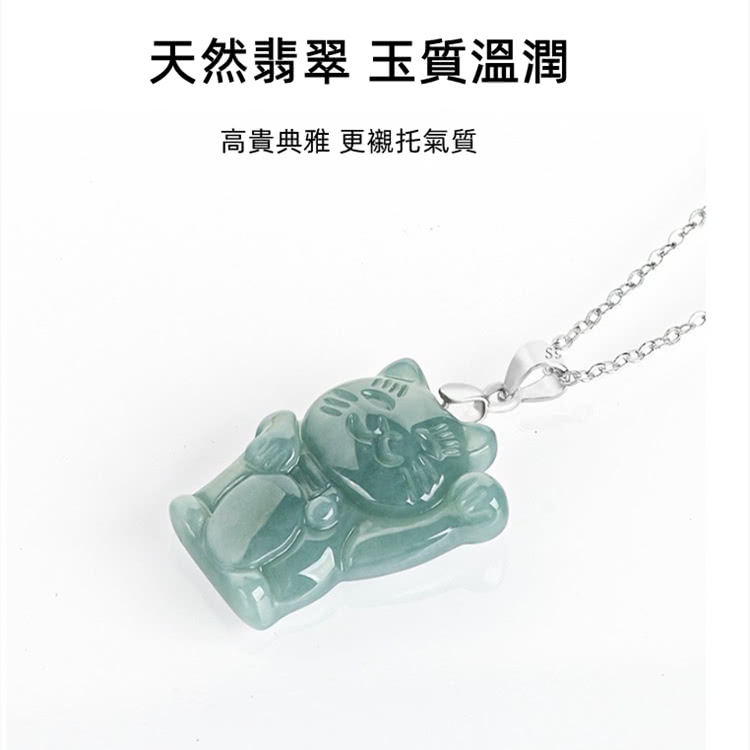 å¤©ç¶ç¿¡ç¿  çè³ªæº«æ½¤ é«è²´å¸é æ´è¥¯ææ°£è³ª 