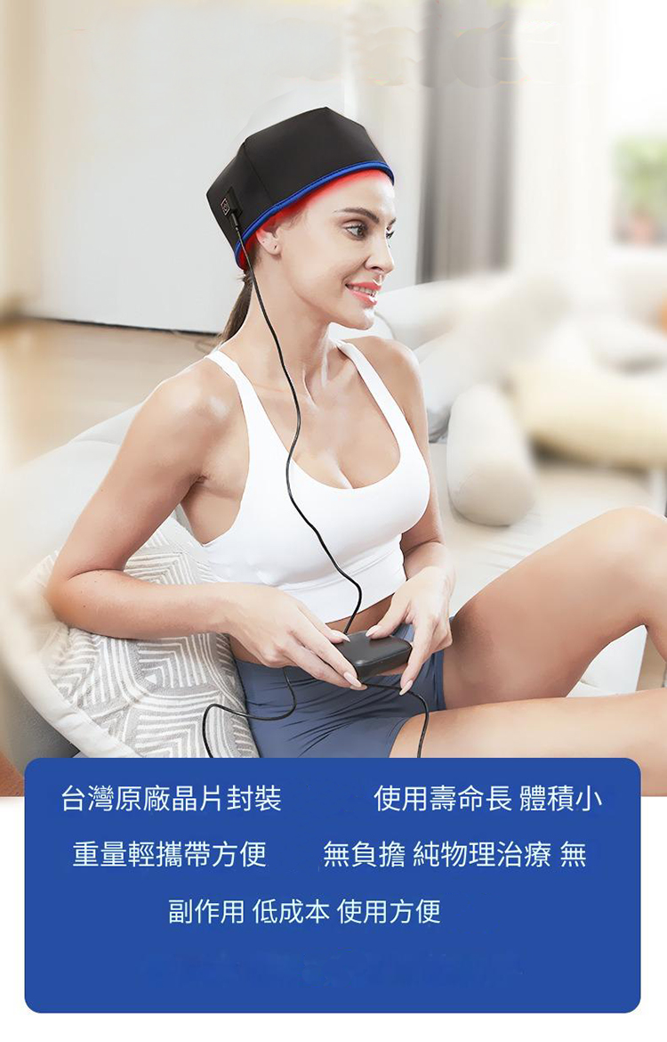 台灣原廠晶片封裝 使用壽命長 體積小 重量輕攜帶方便 無負擔 純物理治療 無 副作用 低成本 使用方便 