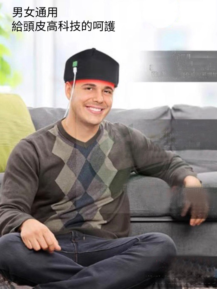 男女通用 給頭皮高科技的呵護 8個月 變化或 