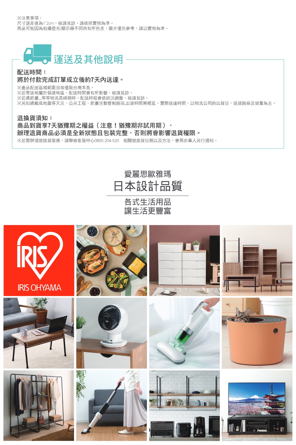 IRIS OHYAMA愛麗思歐雅瑪日本 SCD-140 - 詳情3