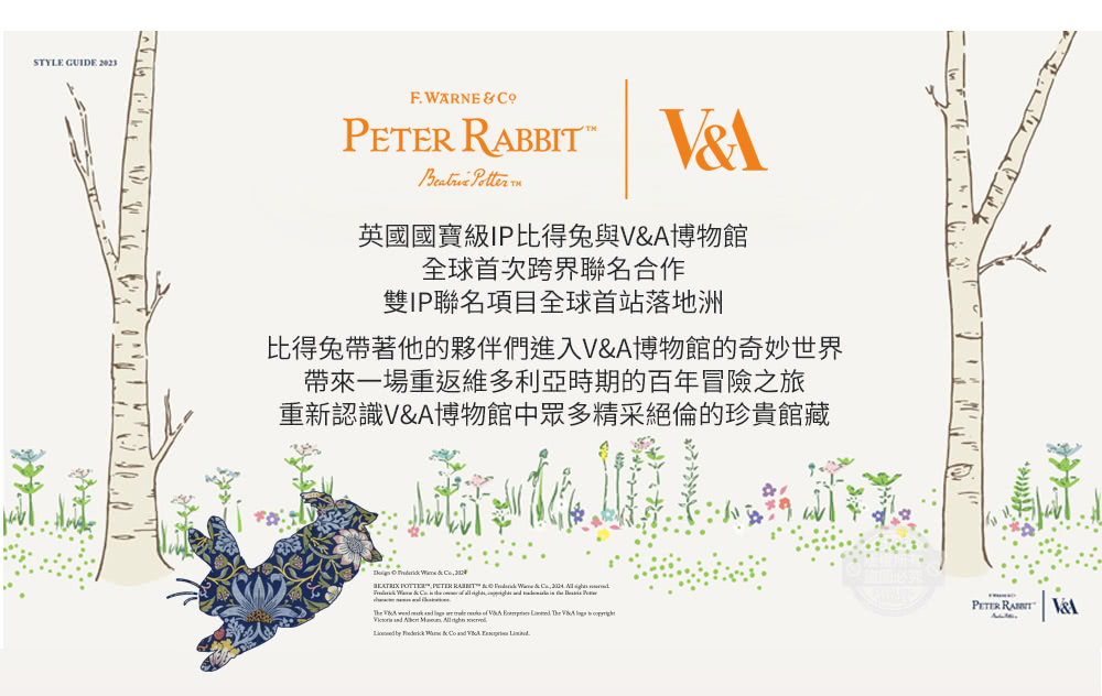 PETER RABBIT 比得兔與V&A博物館 森物語-加大