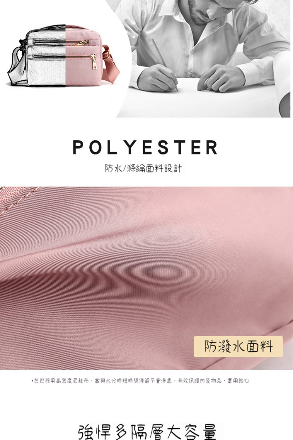 防水滌綸面料設計 防潑水面料 包包採用高密度尼龍布,當與水分時短時間停留不會滲透,有效保護內袋物品,實用貼心 強悍多隔層大容量 