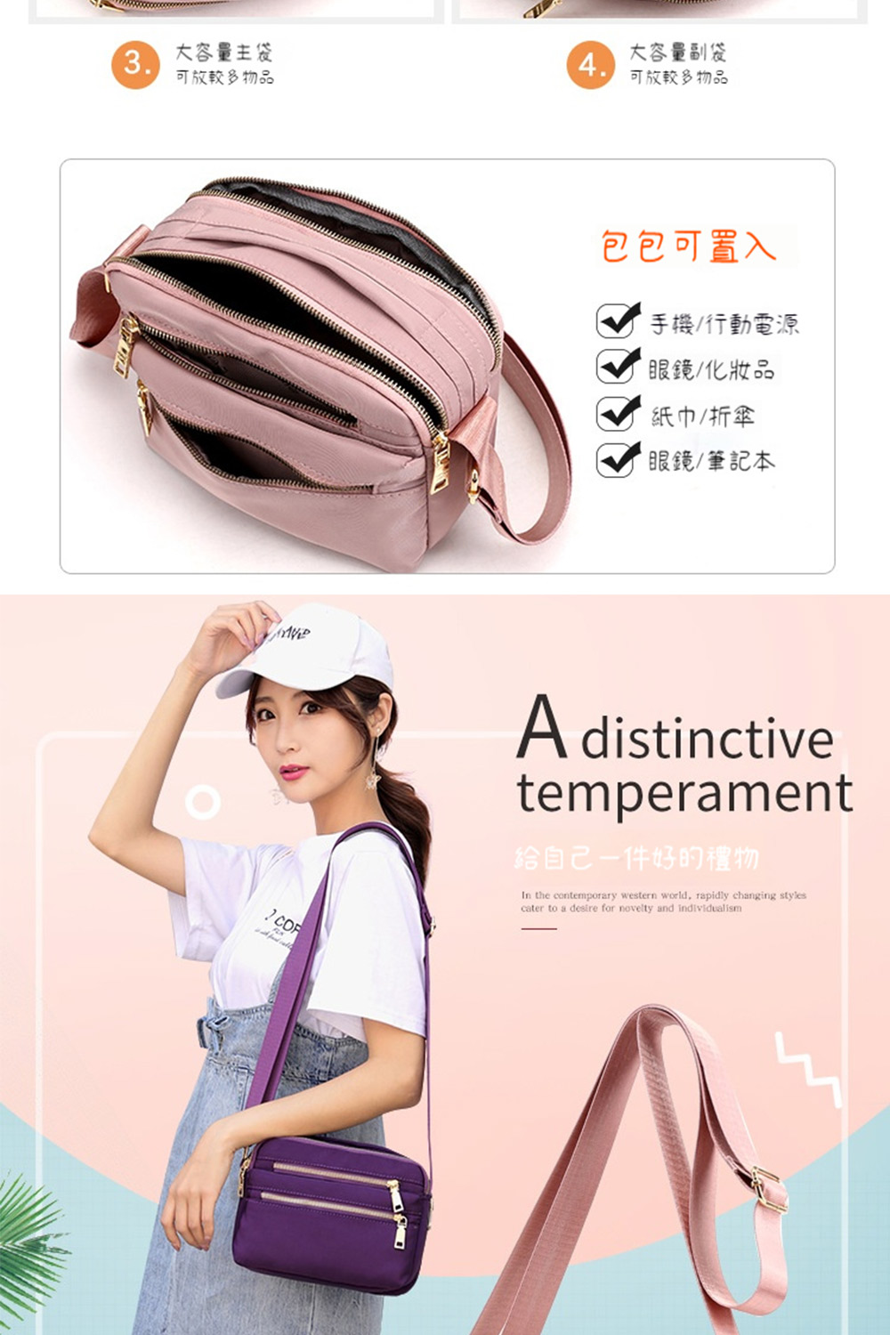 给自己一件好的禮物