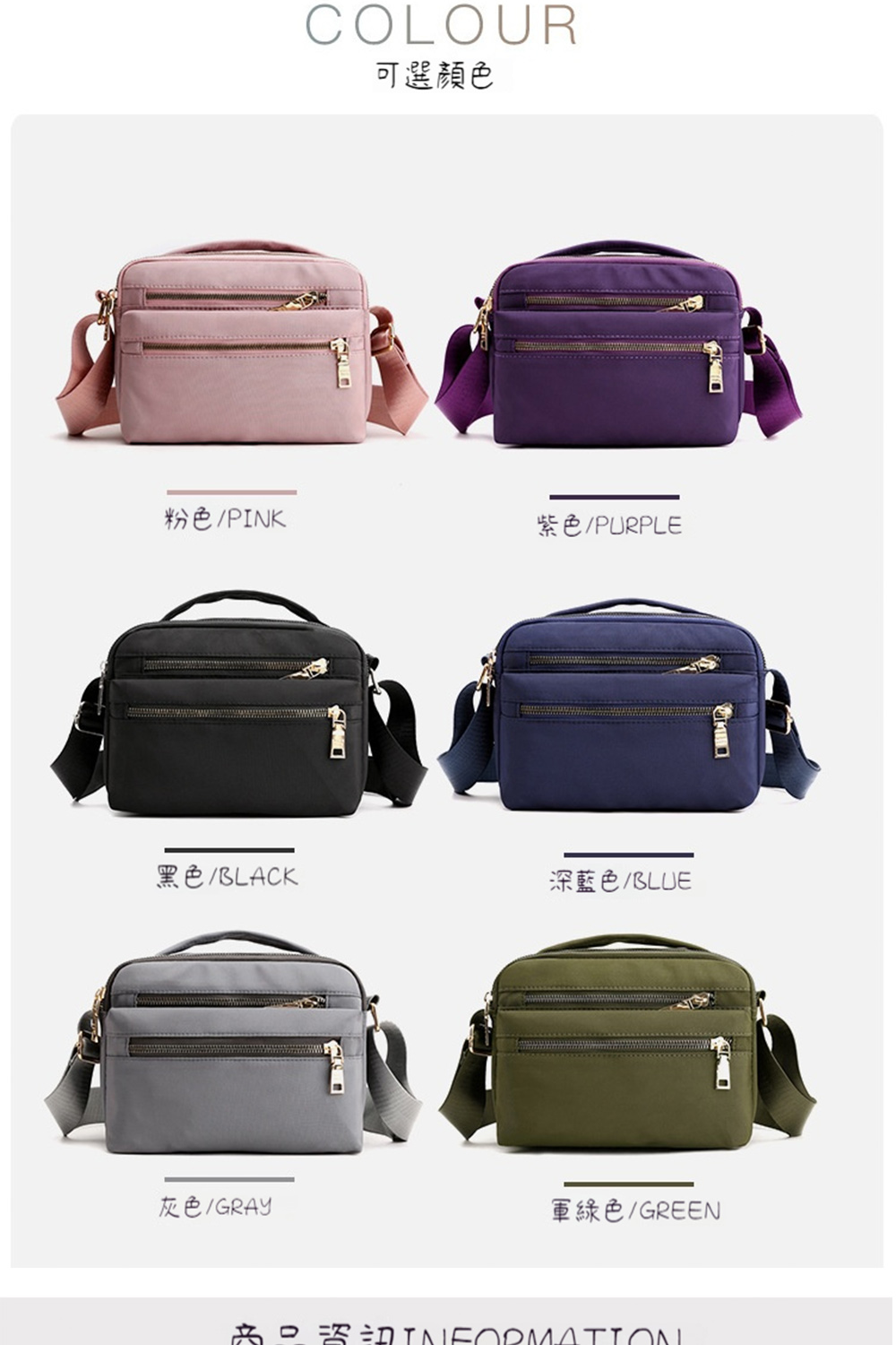 紫色PURPLE