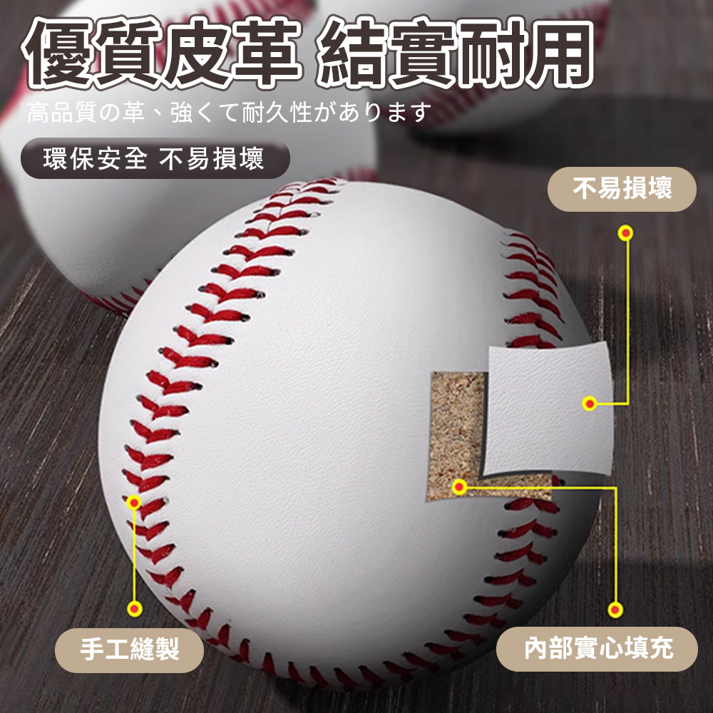 ENDER SPORT 棒球9入組 軟式棒球 硬式棒球 簽名