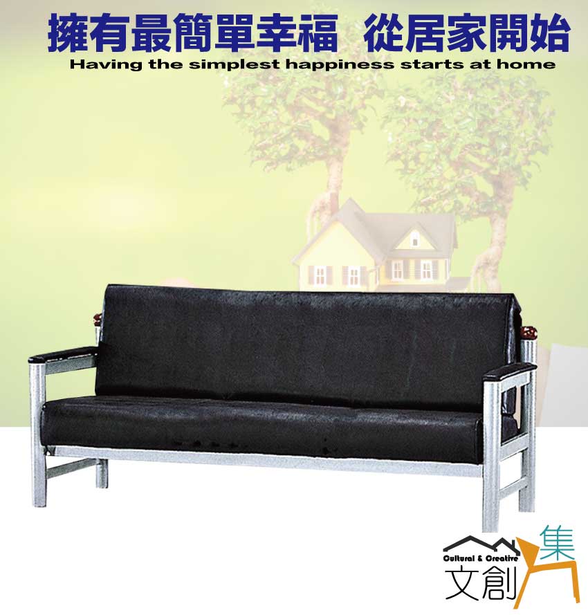 文創集 蘿法黑透氣皮革三人座沙發椅優惠推薦