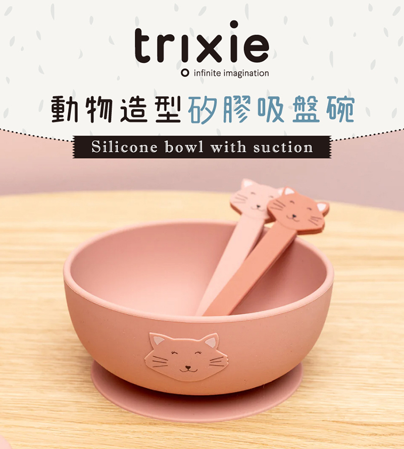 動物造型矽膠吸盤碗 