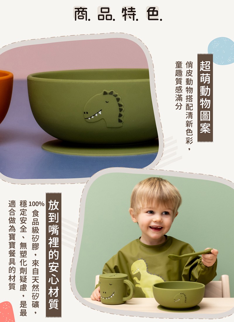 穩定安全、無塑化劑疑慮,是最