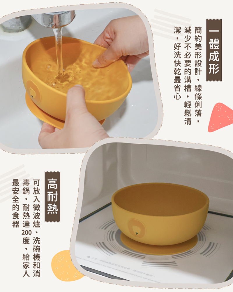 毒鍋,耐熱達 200 度,給家人